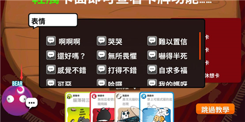 爆炸猫游戏