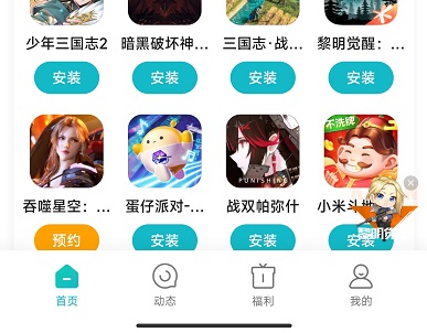 小米游戏中心app官方正版