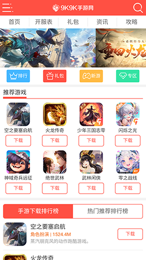 Dv浏览器app