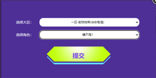 抢先体验街头篮球对外测试服限时开放