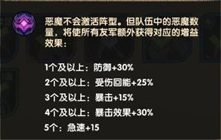 剑与远征破解版(afk arena)