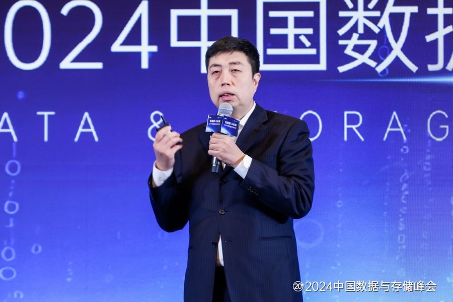 智数据AI未来”：2024数据与存储峰会圆满举行