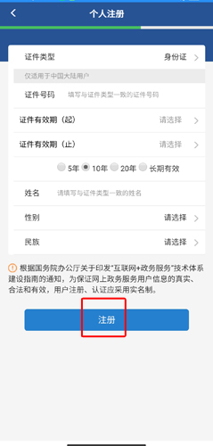 皖事通app下载安装-皖事通app最新版本下载v3.1.8-天天cad网