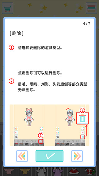 缤纷派对手游