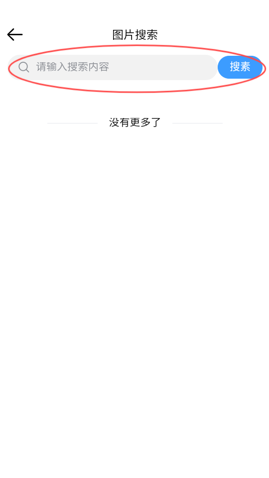壁纸集app