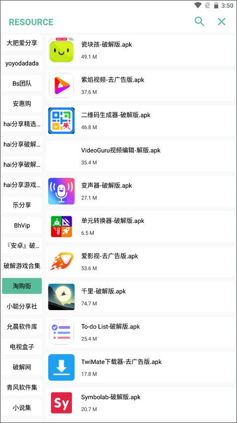 开端app
