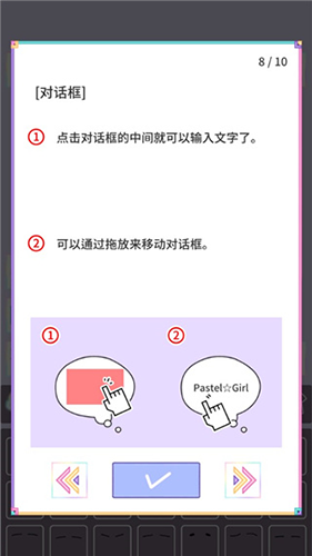 缤纷派对手游