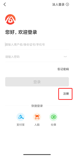 皖事通app下载安装-皖事通app最新版本下载v3.1.8-天天cad网