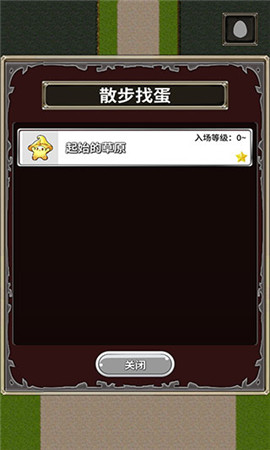 口袋农场PocketFields:MightyFarmer图3