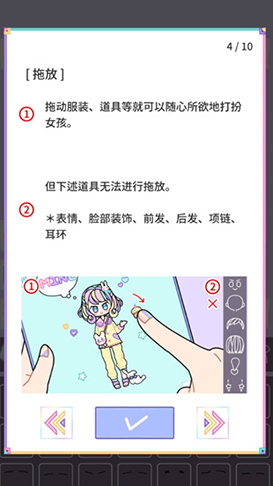 缤纷派对手游