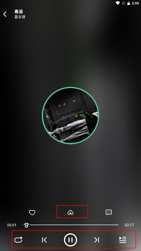 开端app