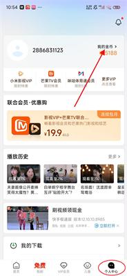 小米视频app官方版