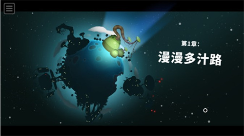 粘粘世界官方版
