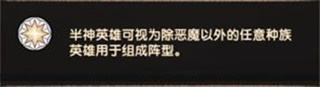 剑与远征破解版(afk arena)