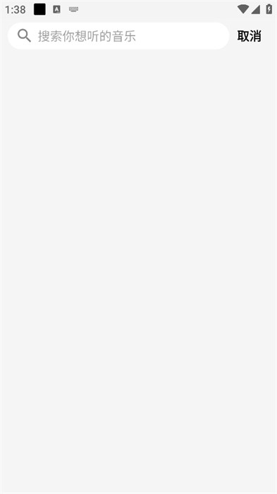 CC音乐app