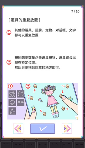 缤纷派对手游