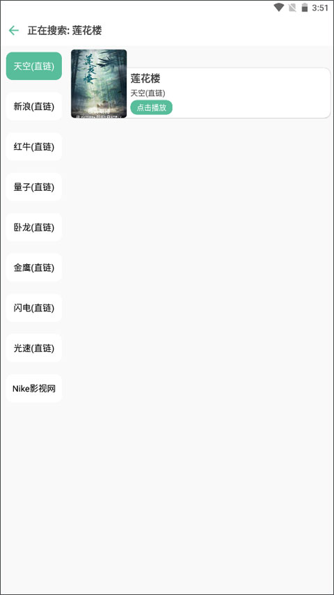开端app