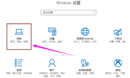 windows10快速启动在哪里关闭windows10快速启动怎么关闭介绍