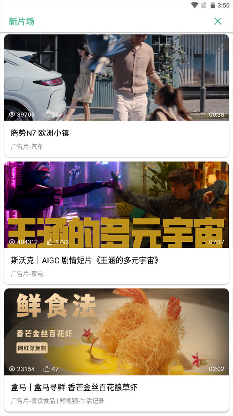 开端app