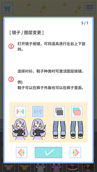 缤纷派对手游