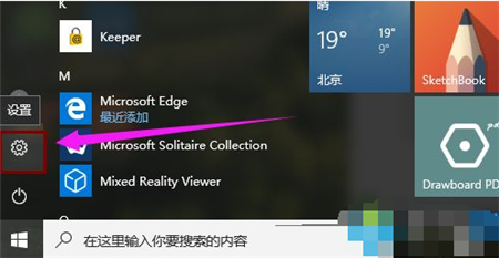 windows10快速启动在哪里关闭windows10快速启动怎么关闭介绍