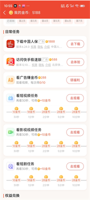 小米视频app官方版