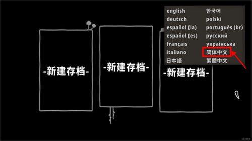 粘粘世界官方版