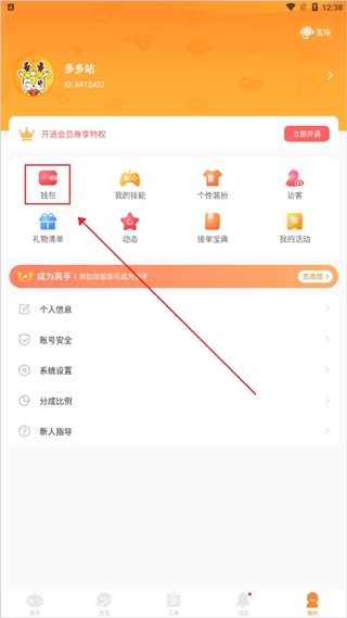 小鹿组队电竞陪玩