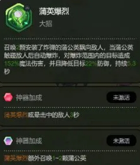 大王不好啦左慈技能详解