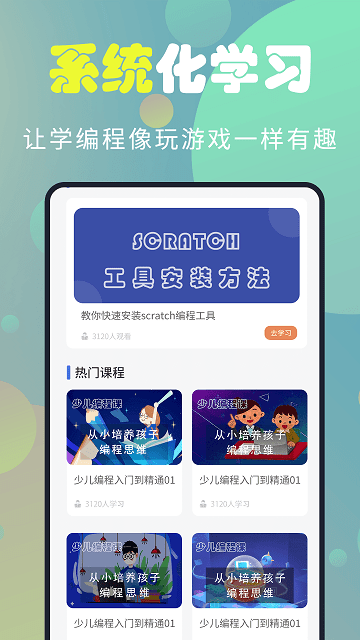 codekarts安卓版图7