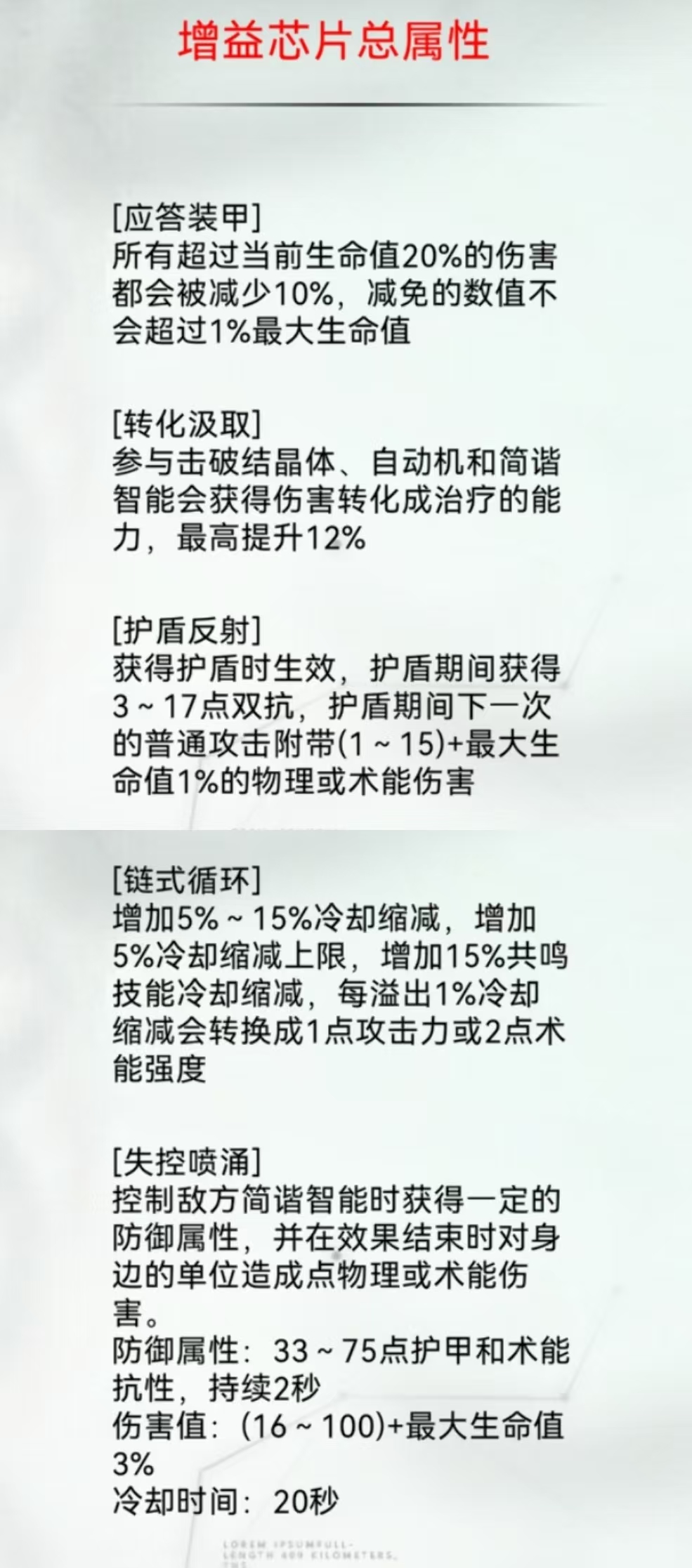 重构阿塔提斯英雄推荐