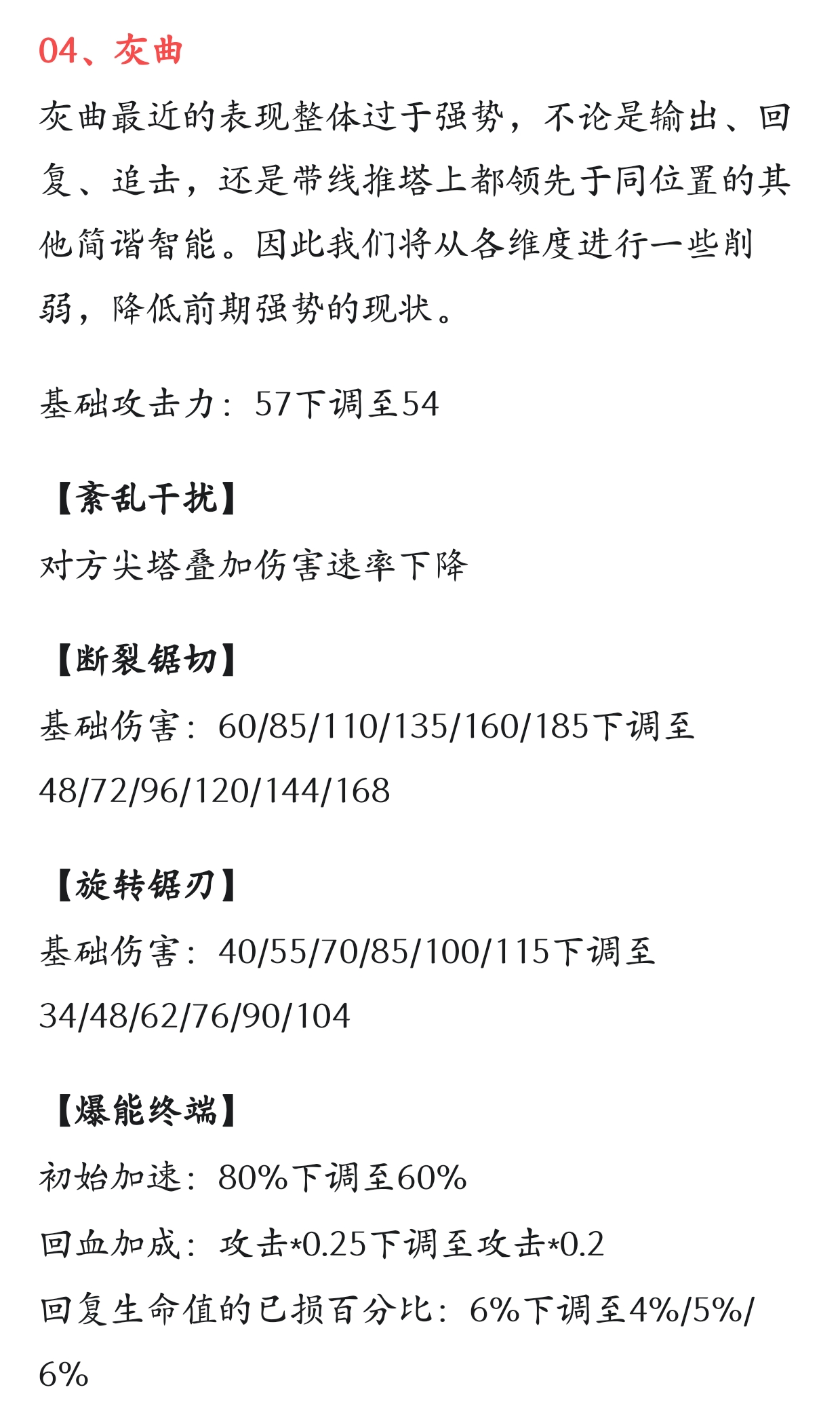 重构阿塔提斯英雄推荐