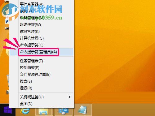 修复win8升级win10提示“错误代码80240020”的方法