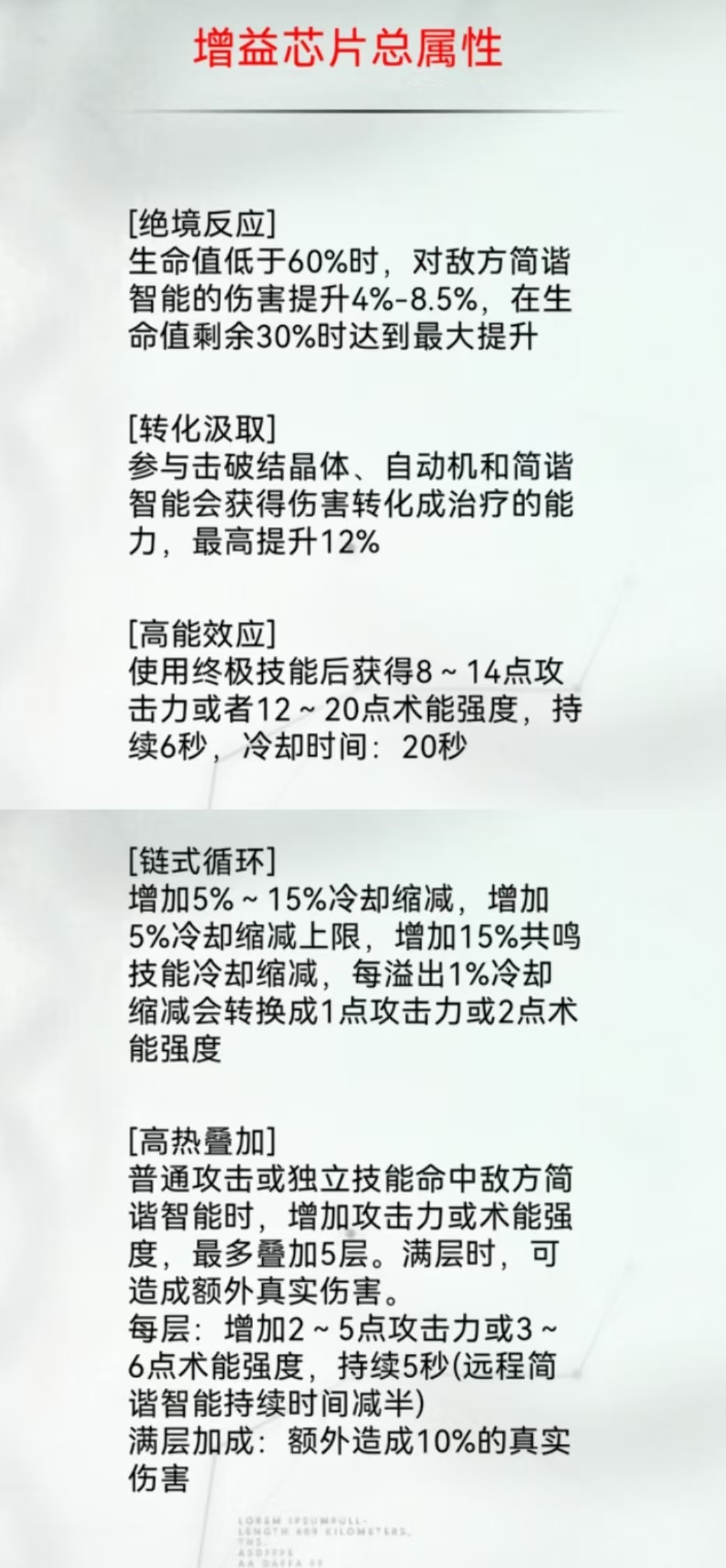 重构阿塔提斯英雄推荐