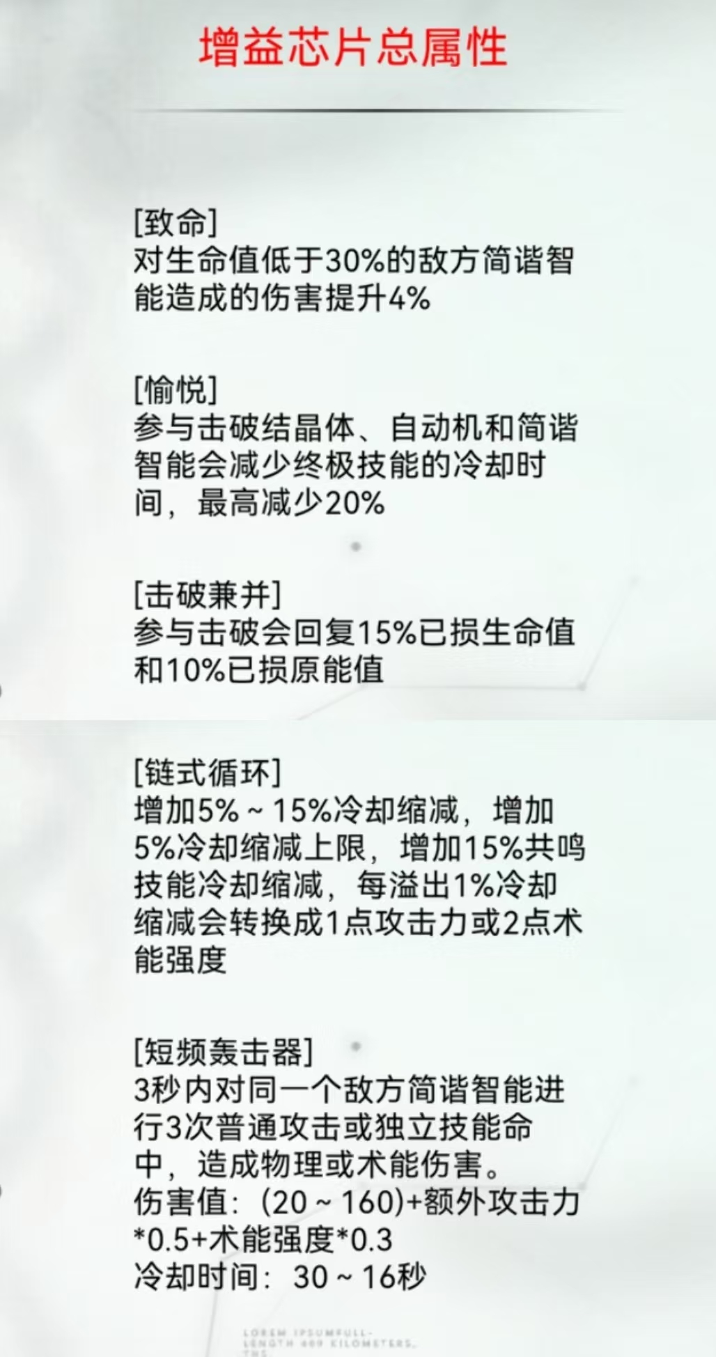 重构阿塔提斯英雄推荐