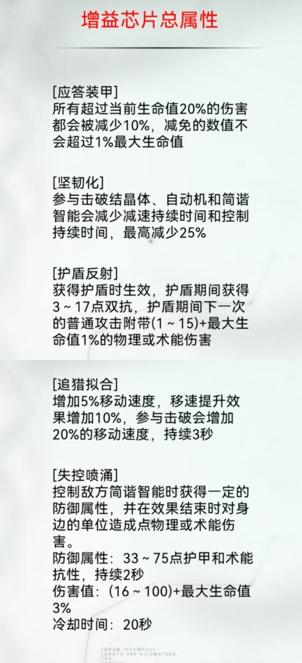 重构阿塔提斯英雄推荐