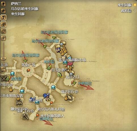 FF14独轮车S1坐骑怎么获得