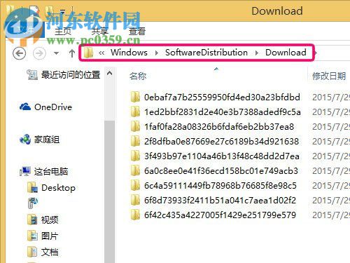 修复win8升级win10提示“错误代码80240020”的方法