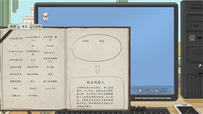 萤火作坊截图5