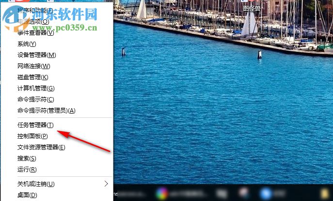 win10系统任务栏假死点击没反应如何修复