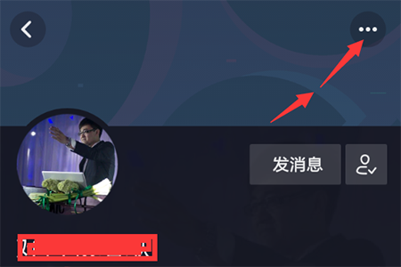 抖音怎么投诉商家用户举报商家方法