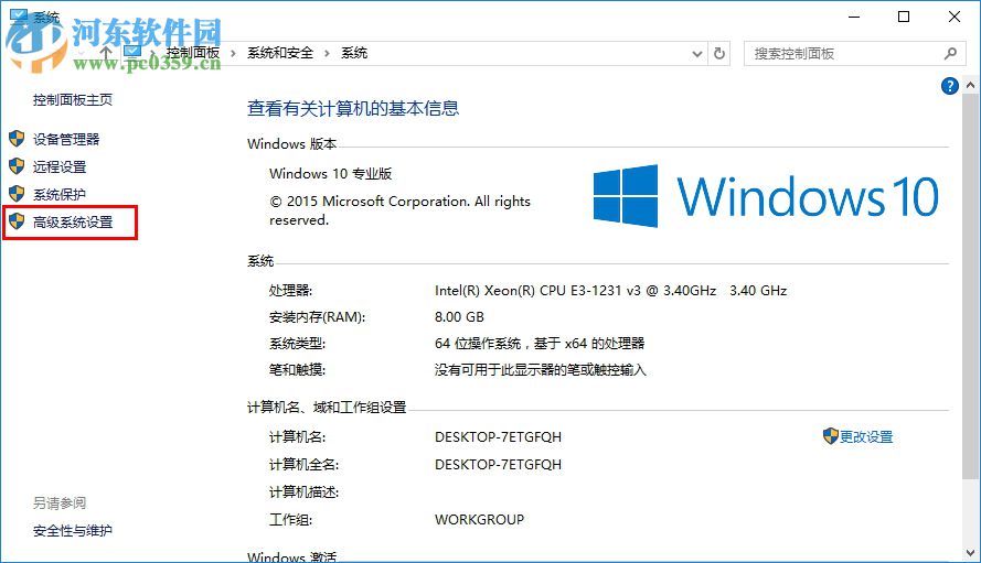 Win10系统玩吃鸡游戏弹出提示“outofmemory”的解决方法