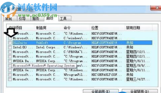 win10提示错误代码0xc000012f的解决方法