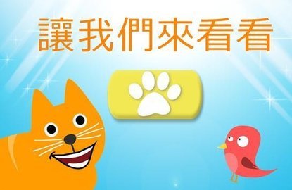 开门不要打扰猫截图3