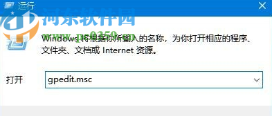 win10系统网络设置打不开的解决办法