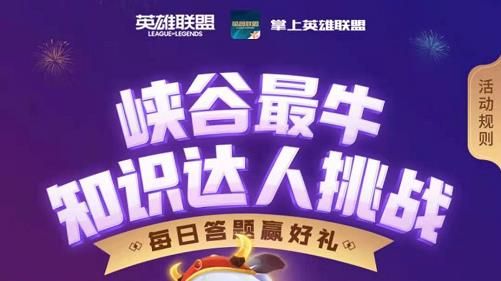 以下哪首不是K-DA组合的作品答案