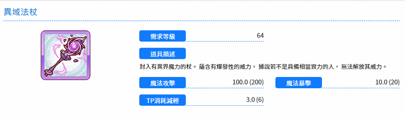 公主连结16图装备掉落大全16图装备刷取推荐