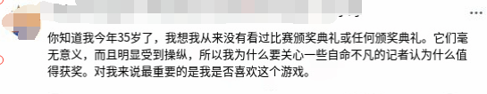 TGA申请商标引发争议网友吐槽：这简直就是黑帮行为