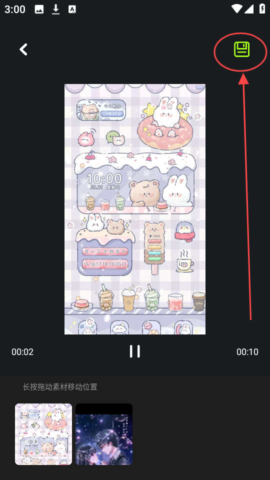 cc图库最新版