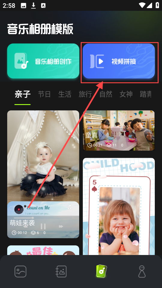 cc图库最新版